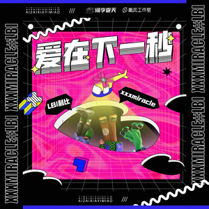 近親相姦-風間ゆみ
