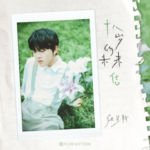 近親相姦-風間ゆみ
